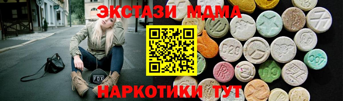 omg вход  Вход с VPN  Экстази louis Vuitton  Экстази  Елец  Экстази mix 