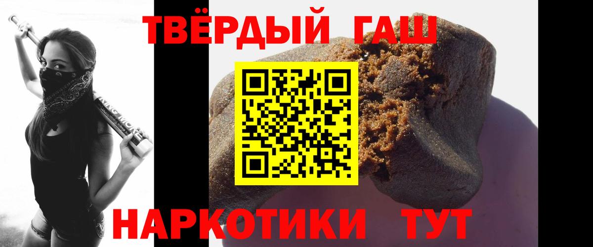 Гашиш 40% ТГК Елец