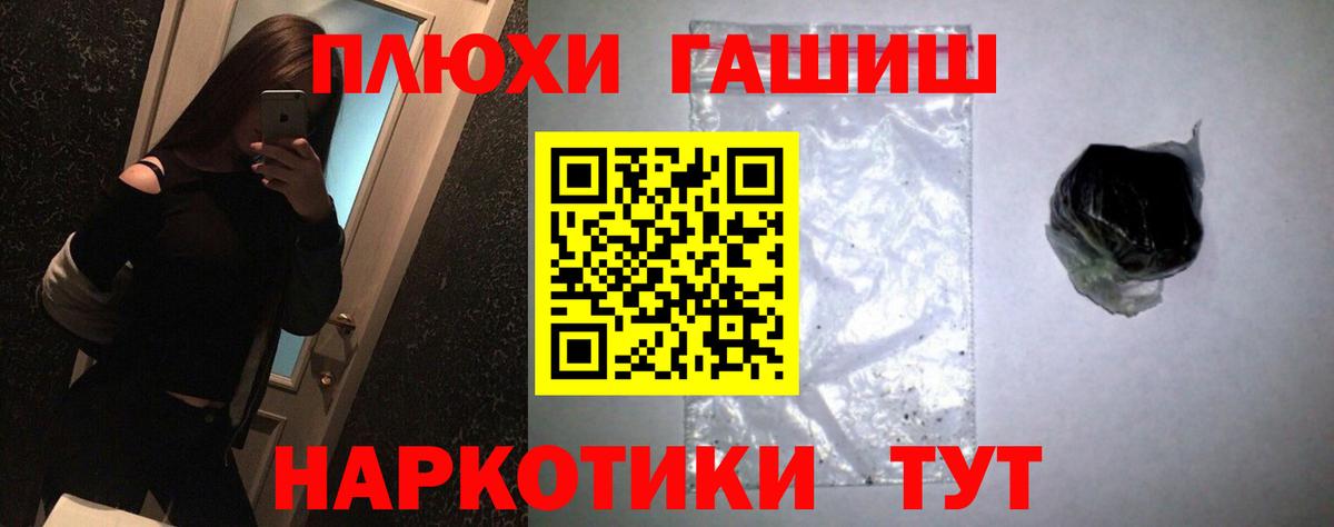 Гашиш hashish  Вход с VPN  Гашиш Ice-O-Lator  Елец 