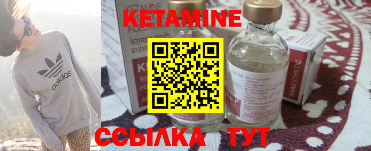 Елец  КЕТАМИН ketamine  ссылка на мегу зеркало  Кетамин ketamine  Вход с VPN 