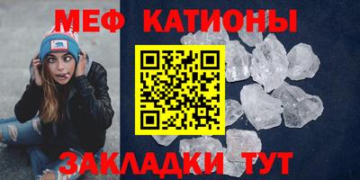 альфа пвп Краснознаменск