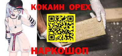 а пвп мука Краснокаменск
