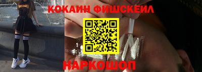 ГАЛЛЮЦИНОГЕННЫЕ ГРИБЫ Краснодар