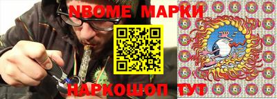 альфа пвп Краснознаменск