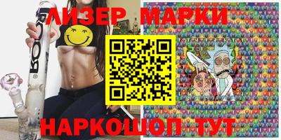 ГАЛЛЮЦИНОГЕННЫЕ ГРИБЫ Краснодар