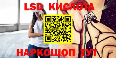 ГАЛЛЮЦИНОГЕННЫЕ ГРИБЫ Краснодар