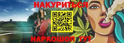 а пвп мука Краснокаменск