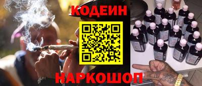 а пвп мука Краснокаменск