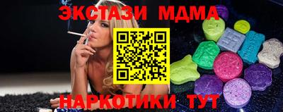 ГАЛЛЮЦИНОГЕННЫЕ ГРИБЫ Краснодар