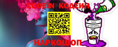 ГАЛЛЮЦИНОГЕННЫЕ ГРИБЫ Краснодар