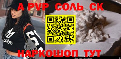 ГАЛЛЮЦИНОГЕННЫЕ ГРИБЫ Краснодар