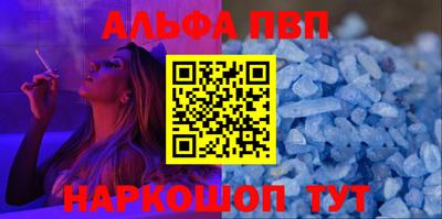 а пвп мука Краснокаменск