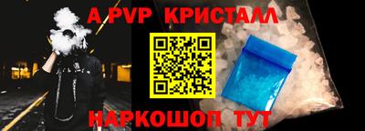 ГАЛЛЮЦИНОГЕННЫЕ ГРИБЫ Краснодар