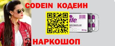 ГАЛЛЮЦИНОГЕННЫЕ ГРИБЫ Краснодар