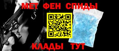альфа пвп Краснознаменск