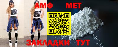 альфа пвп Краснознаменск