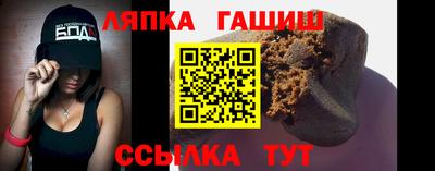 ГАЛЛЮЦИНОГЕННЫЕ ГРИБЫ Краснодар