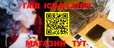альфа пвп Краснознаменск