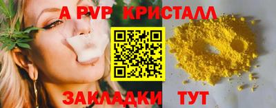 ГАЛЛЮЦИНОГЕННЫЕ ГРИБЫ Краснодар