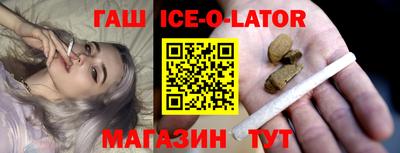 ГАЛЛЮЦИНОГЕННЫЕ ГРИБЫ Краснодар