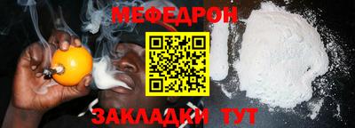 альфа пвп Краснознаменск