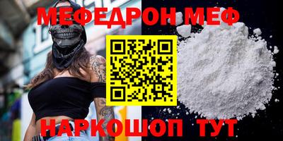 альфа пвп Краснознаменск