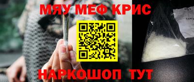 альфа пвп Краснознаменск