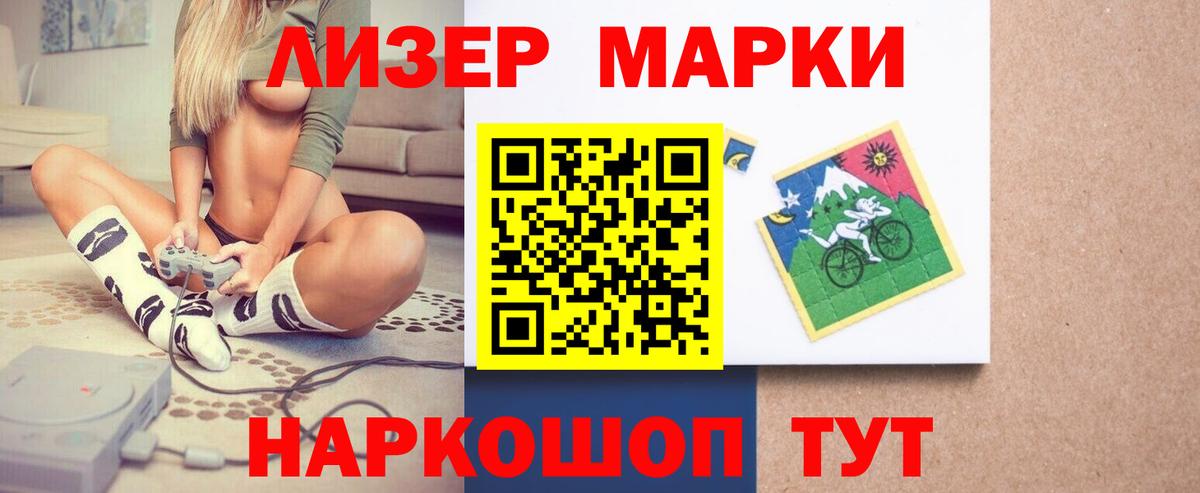 ЛСД экстази кислота Елец