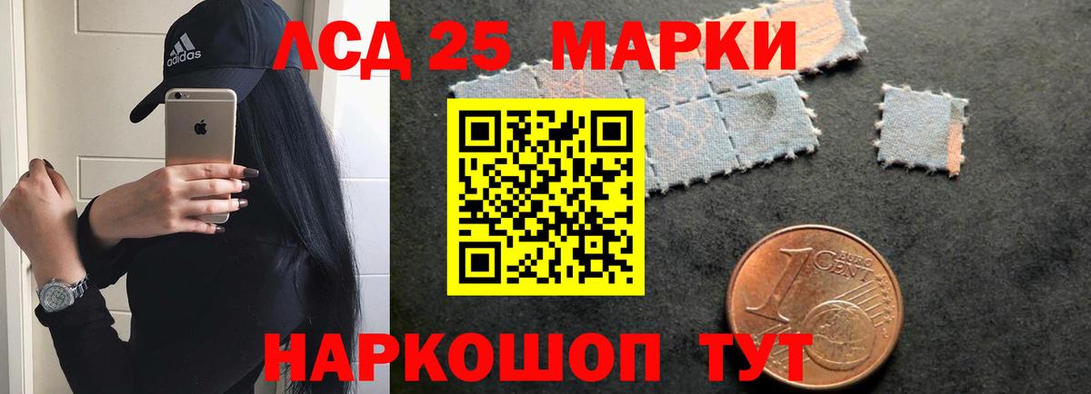 LSD-25 экстази ecstasy  Вход с VPN  ЛСД экстази кислота  Елец 