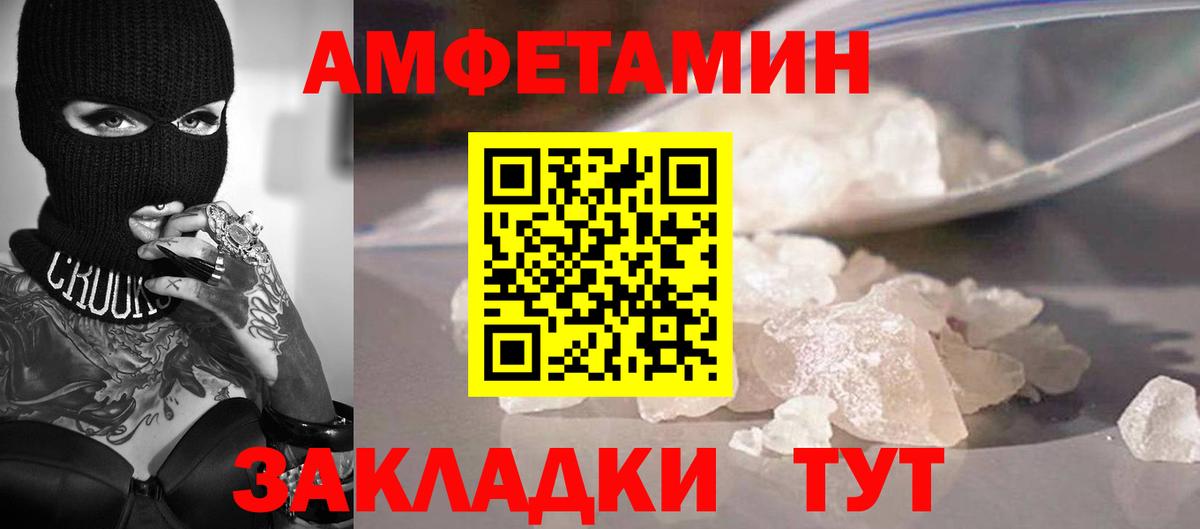 Елец  Метамфетамин Декстрометамфетамин 99.9%  Метамфетамин  Вход с VPN  Метамфетамин Декстрометамфетамин 99.9% 