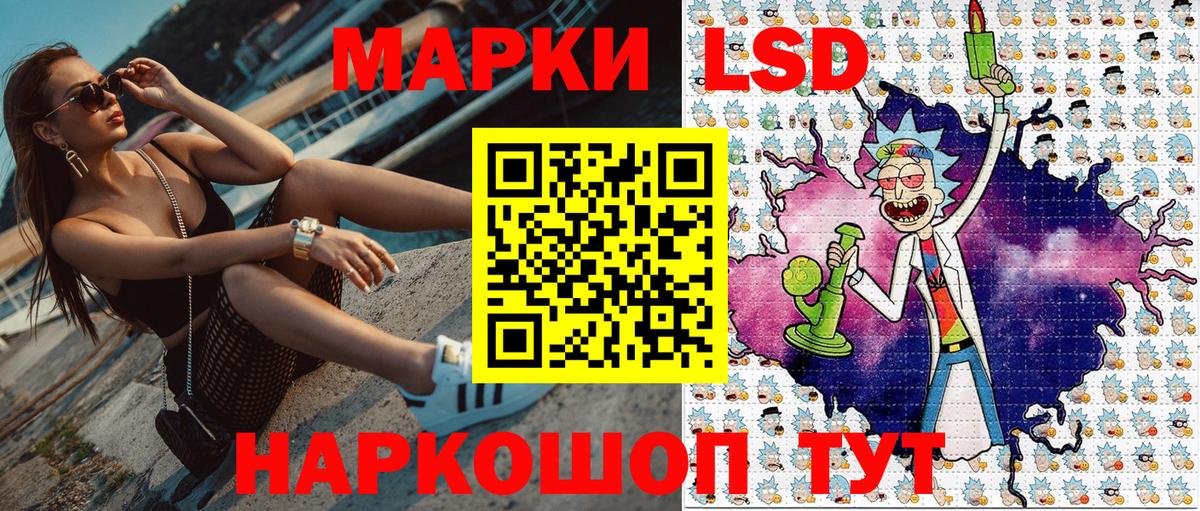 Марки 25I-NBOMe 1,5мг Елец