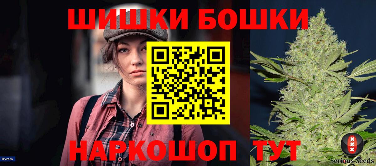 Конопля LSD WEED  Конопля AK-47  Вход с VPN  Елец  Бошки Шишки VHQ  Марихуана THC 21% 