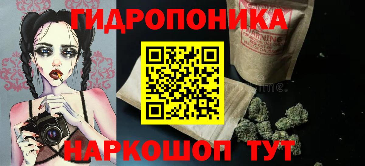 Конопля THC 21% Елец